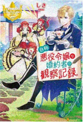 幻境奇缘 可可影视免费追剧